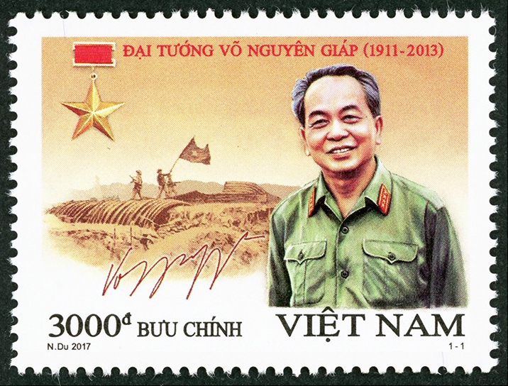 Danh sách các bộ tem phát hành năm 2017