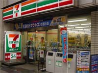 Bưu chính Singapore liên minh với 7-Eleven để phát triển dịch vụ chuyển phát nhanh