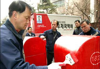 Korea Post ủng hộ môi trường qua đồng phục tái chế 