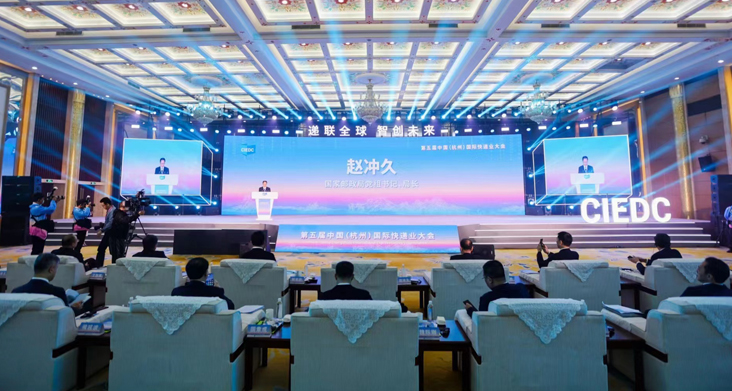 Trung Quốc: Hội thảo quốc tế ngành chuyển phát nhanh 2023