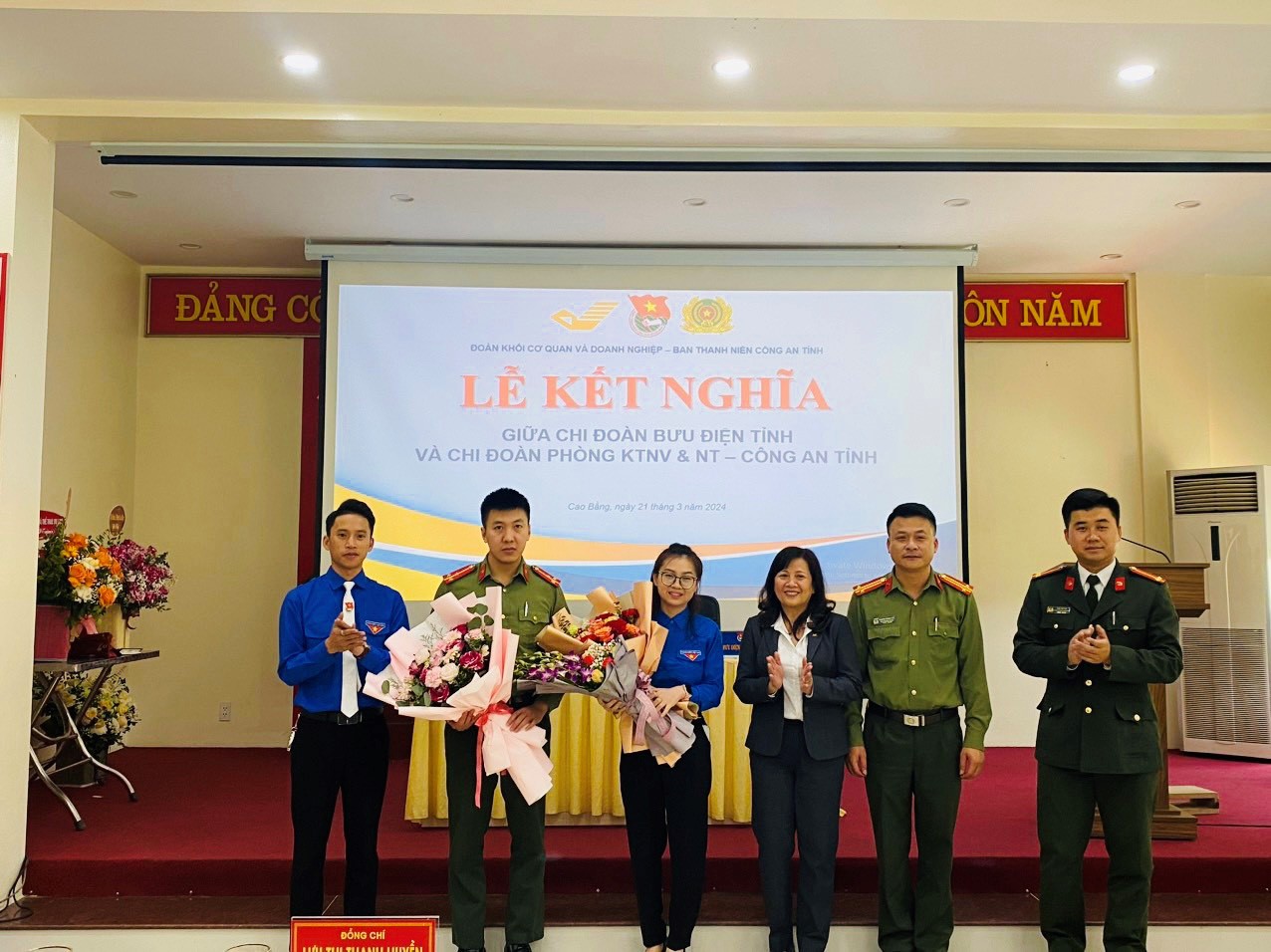 Chi đoàn Bưu điện tỉnh Cao Bằng kết nghĩa cùng Chi đoàn Phòng Kỹ thuật nghiệp vụ và Ngoại tuyến, Công an tỉnh